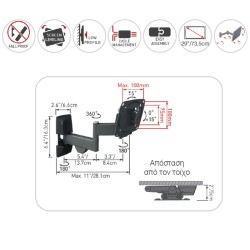 Βάση TV- FLAT/CURVED 4 κινήσεων