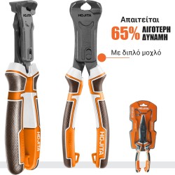 Κόφτης μπετού HOJITA πολλαπλών λειτουργιών