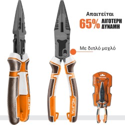 Μυτοτσίμπιδο HOJITA ίσιο πολλαπλών λειτουργιών