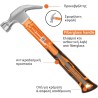 Σαμούτσα HOJITA με fiberglass λαβή 16ΟΖ