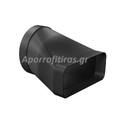 Προσαρμογέας ⌀ 150 mm Συνδετικό σωληνώσεων από στρογγυλό σε πλακέ  Z861SI0