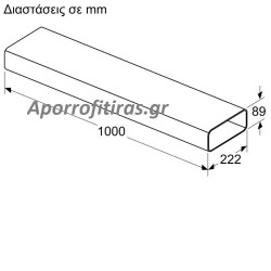 Neff Z861SM2 Σωλήνας σύνδεσης 1μ
