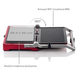 ΤΟΣΤΙΕΡΑ GRUPPE ΑJ-5002Α RΕD