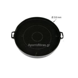 C00059007 Φίλτρο Άνθρακα Electrolux / Zanussi / Ariston / Candy 21cm
