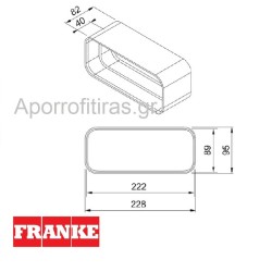 Σύνδεσμος σωλήνα πλακέ 228x95mm FRANKE 3120107441