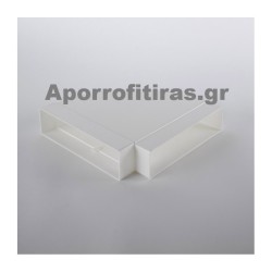 ELICA KIT0121016 ΟΡΙΖΟΝΤΙΑ ΓΩΝΙΑ 90° 218X55mm