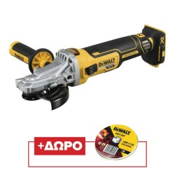 PROMO ΙΟΥΝΙΟΣ - ΣΕΠΤΕΜΒΡΙΟΣ Dewalt DCG405FN Γωνιακός Τροχός 18V 125mm XR Li-Ion (Solo) + Δώρο 4x DT3507 Δίσκος Κοπής INOX 125x1m