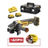 PROMO ΙΟΥΝΙΟΣ - ΣΕΠΤΕΜΒΡΙΟΣ Dewalt DCG405P2 Γωνιακός Τροχός 18V 125mm XR 2x5Ah Li-Ion + Δώρο 10x DT3507 Δίσκος Κοπής Inox 125x1m