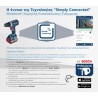 Bosch GDX 06019J2205 Μπουλονόκλειδο Σύνθετο 18V Li-Ion (Solo)