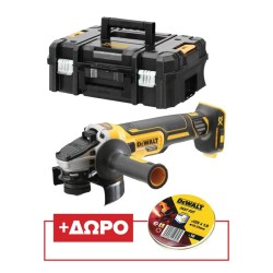 PROMO ΙΟΥΝΙΟΣ - ΣΕΠΤΕΜΒΡΙΟΣ Dewalt DCG405NT Γωνιακός Τροχός 18V 125mm (Solo) Brushless SAG W/T-STAK + Δώρο 4x DT3507 Δίσκος Κοπή
