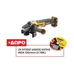 PROMO ΙΟΥΝΙΟΣ - ΣΕΠΤΕΜΒΡΙΟΣ Dewalt DCG405N Γωνιακός Τροχός 18V 125mm XR Li-Ion (SOLO) + Δώρο 4x DT3507 Δίσκος Κοπής Inox 125x1mm